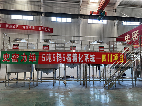 温州精酿啤酒设备厂—10吨五锅五器糖化系统—东北项目