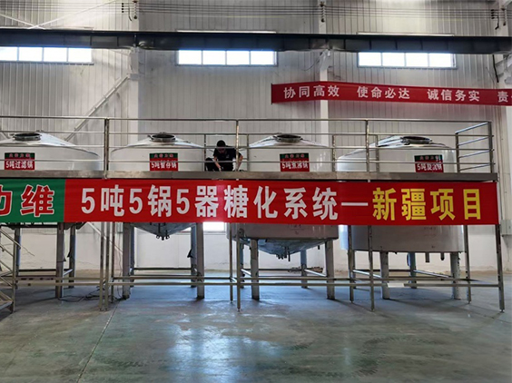 温州精酿啤酒设备厂—5吨精酿啤酒设备—新疆项目